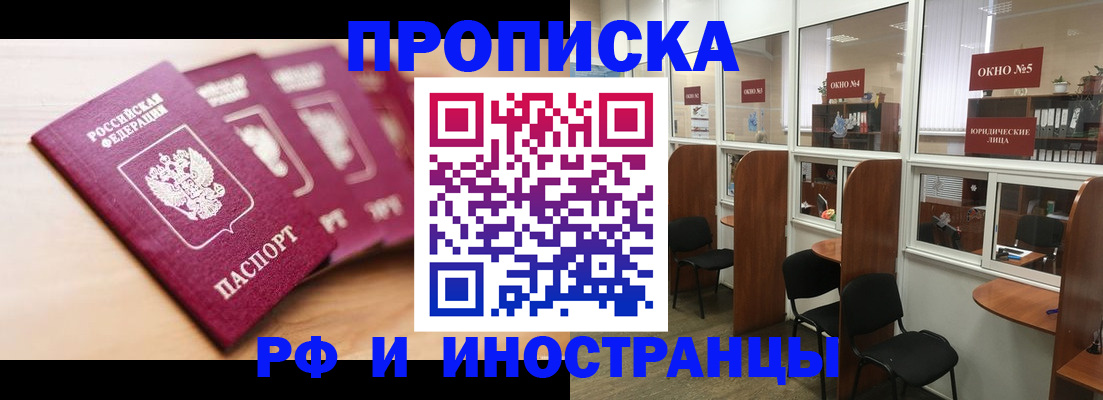 временная регистрация госуслуги в Дудинке