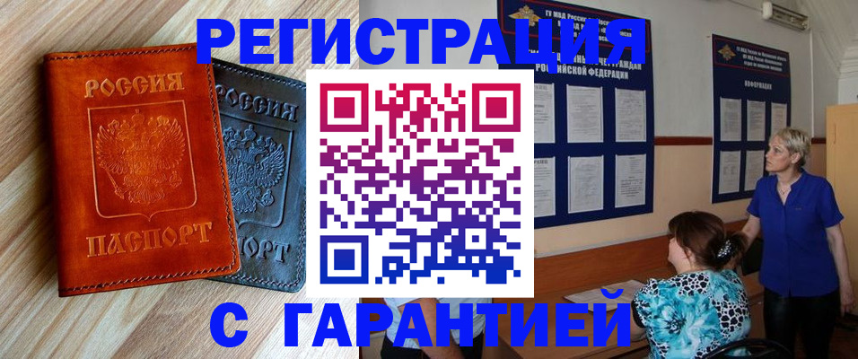 регистрация для школы в Дудинке